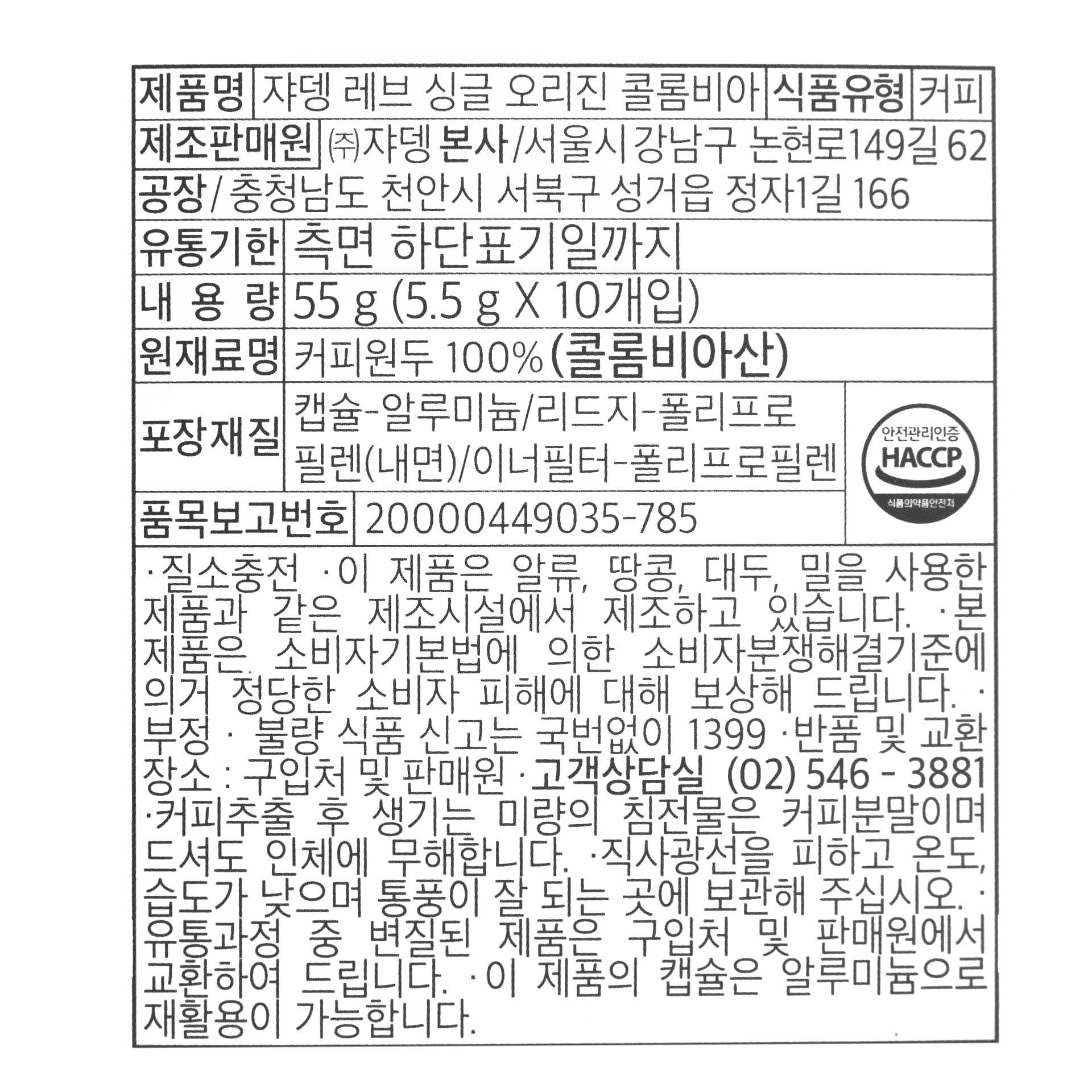 품질표시이미지1