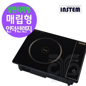 업소용 테이블 매립형 인덕션 렌지 ISB-012