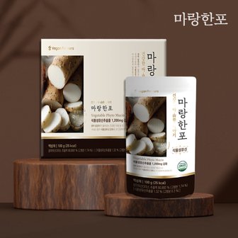 마랑한포 특허받은 생마알갱이 안동참마즙 1박스(10포)