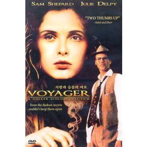 DVD - 사랑과 슬픔의 여로 VOYAGER 13년 1월 비디오여행 행사