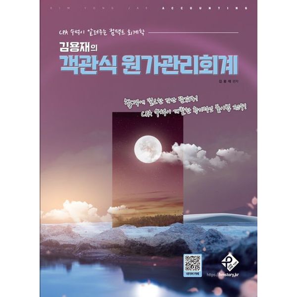 확대된 대표 default