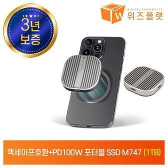 위즈플랫 M747 포켓 외장SSD 외장하드 USB-C USB3.2 10Gbps 아이폰 맥세이프 마그네틱 PD 100W 1TB