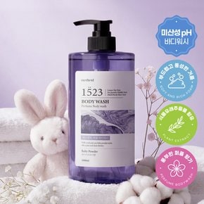퍼퓸 대용량 바디워시 1L 약산성 향기좋은 바디클렌져 바디샤워