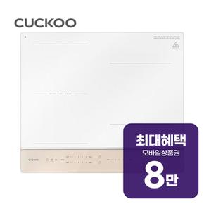 셰프스틱 전기레인지 3구 (그레이스 핑크) CIR-EP340FGP 렌탈 60개월 월 31100원