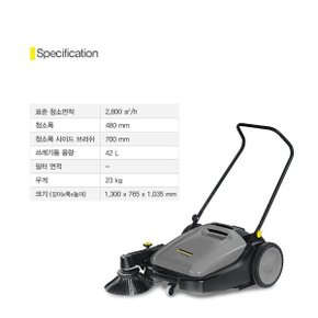 무동력 건식청소장비 KM70/20C 42L 바퀴회전력