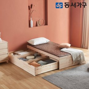 유주얼 편백 원목 싱글 S 황토숯 흙침대 빅 서랍형 DF642723