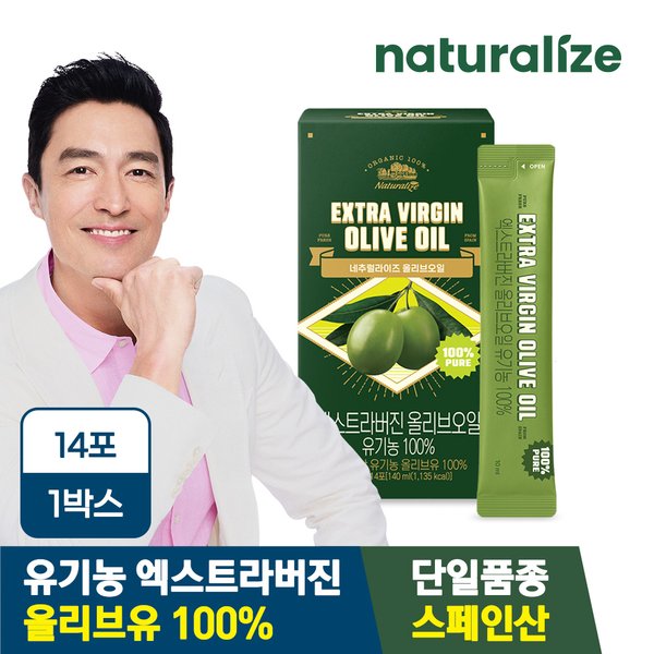 엑스트라버진 올리브오일 유기농 100% 1박스 (총14포)