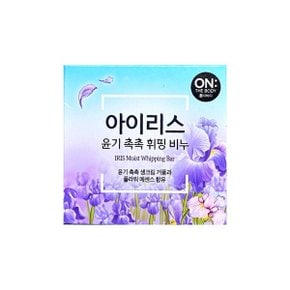 온더바디 촉촉보습 휘핑비누 아이리스 90g / 세안 클렌징 목욕 샤워비누