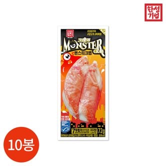  한성 몬스터크랩 72g x 10봉