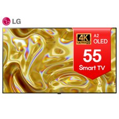 [리퍼] LG 올레드 OLED55A2 55인치 139cm 4K UHD 스마트 TV _지방권스탠드_배송설치_설치비포함