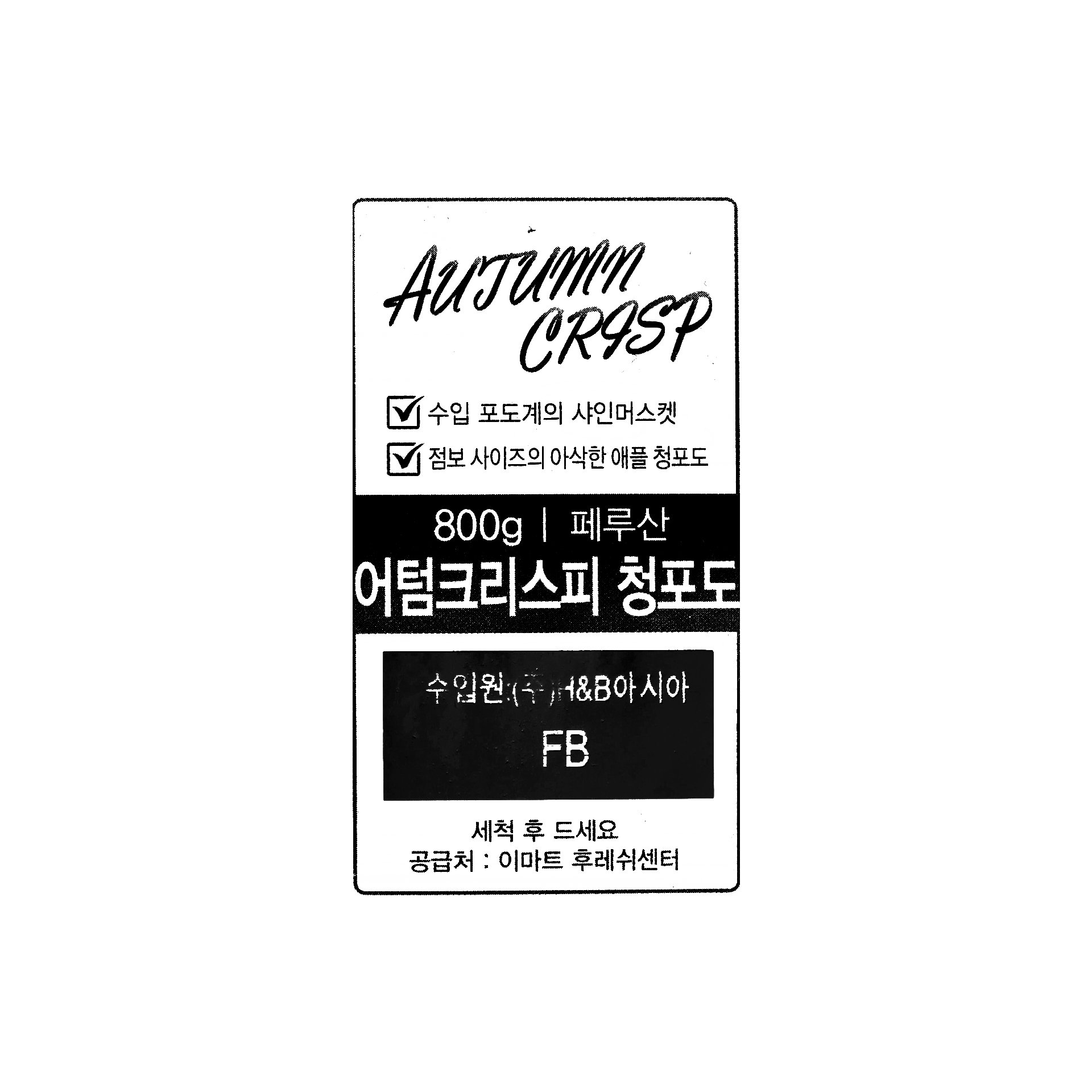 품질표시이미지1