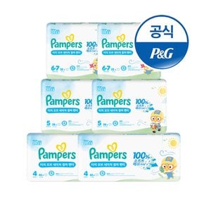 2025 터치오브네이처 썸머팬티 기저귀 4 ~ 6단계 (2박스) + 스타벅스 5천원 증정
