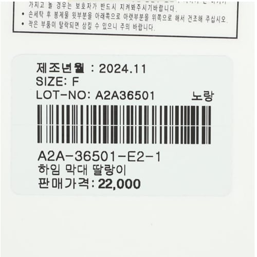 상품이미지4