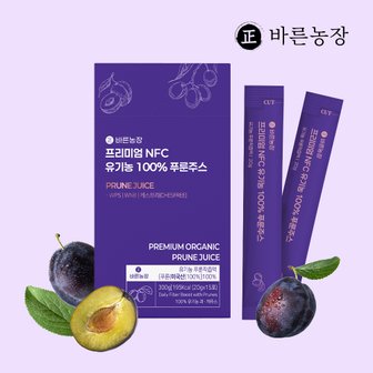 바른농장 유기농 100% 푸룬 주스 농축 푸른 효능 액상 NFC 착즙 1박스(15포)