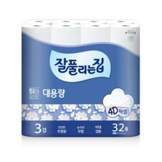 미래생활 잘풀리는집 대용량 3겹 25*32롤