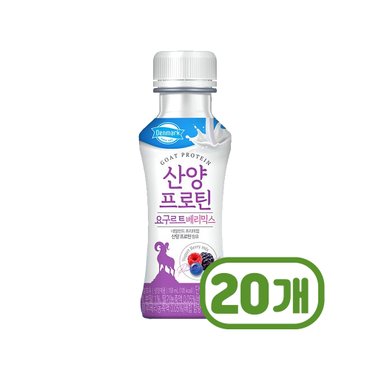  산양프로틴 요구르트베리믹스 150ml x 20개