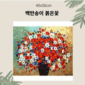 OH 명화유화그리기 A-171 백만송이붉은꽃 중형 40x50