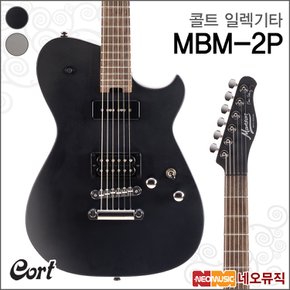 일렉기타G Cort MBM-2P / MBM2P 중급용 +풀옵션