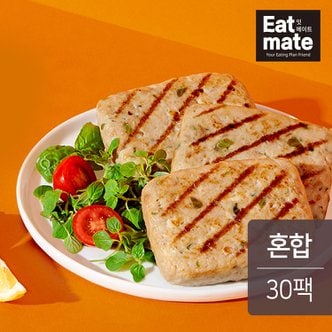 잇메이트 닭가슴살 스테이크 혼합구성 100gx30팩(3kg) / 헬스 식단조절