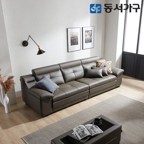 [쿠션증정]루엘 4인용 천연면피가죽 라텍스탑 소파 DF640522