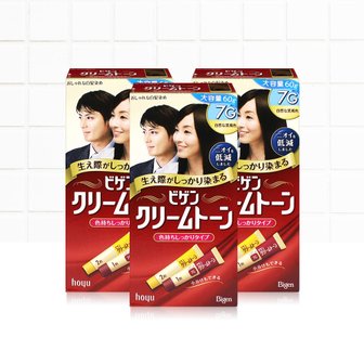 너만아는잡화점 비겐크림톤 염색약 대용량 60g 염모제 자연흑갈색 7G x 3개