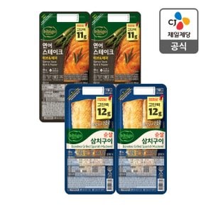 [본사배송] 비비고 생선구이 (연어스테이크2+순살삼치구이2)