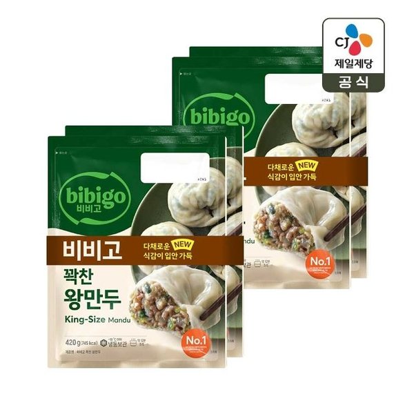 확대된 대표 image1