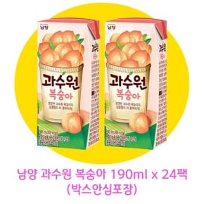 무료배송 남양 과수원 복숭아 190ml x 24팩(박스안심포장) 복숭아혼합