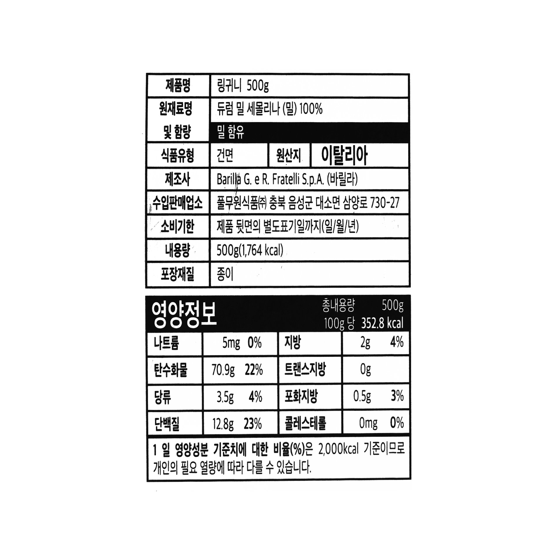 품질표시이미지1