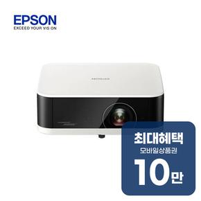 일반투사 라이프스튜디오 팝 빔프로젝터 (화이트) EF-61W 렌탈 60개월 월 36500원
