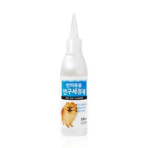 펫퍼스 안구세정제 120ml 반려동물 눈세정제