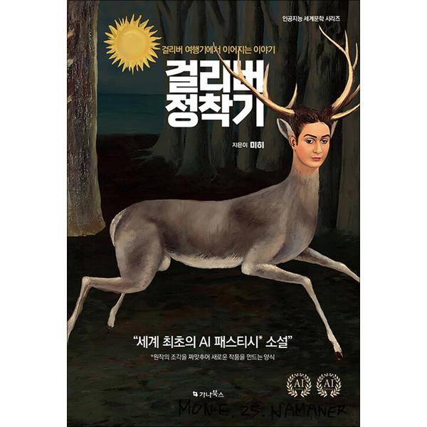 http://image.jbookshop.co.kr/Big/9791164461202.jpg