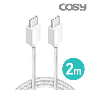 C타입 패브릭 고속충전케이블 양방향CtoC 2M UC3326C2 코시 공식 판매점