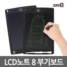 LCD-NOTE8L 8.5인치 전자노트 노트패드 메모패드 드로잉