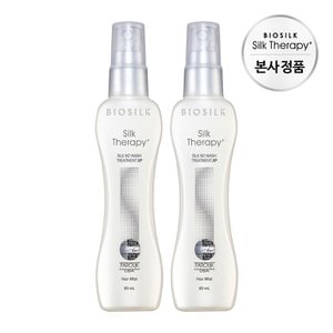 실크테라피 노워시 트리트먼트 XP 미스트 80ml X 2개