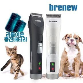 브래뉴 충전식 부분 애견이발기 BK-901 유무선 바리깡