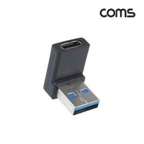 Coms USB to A 3.0 변환젠더 하향꺾임 5Gbps (WD7B523)