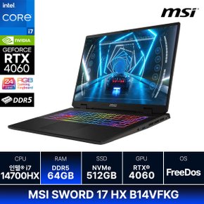 MSI 소드 17 HX B14VFKG 14세대 i7-14700HX/RTX4060/17인치 게이밍노트북(64G / 512G) 교체 ON