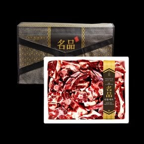 해찬 한우 보양세트 1호 (한우꼬리반골 4.5.kg)