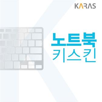 제이큐 이온 갤럭시북 삼성 NT930XCJ K58D 노트북키스킨 B타입