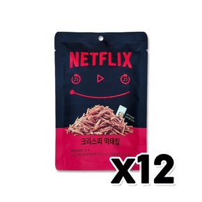 넷플릭스 크리스피먹태칩 술안주간식 37g x 12개