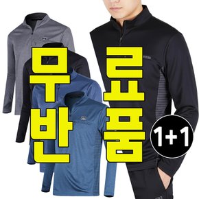 [무료반품] 1+1 남자 봄 가을 집업 티셔츠 등산복 남성 작업복 아웃도어
