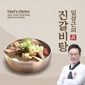 임성근의 진 갈비탕 5팩(3.5kg) + 다대기양념장 2팩