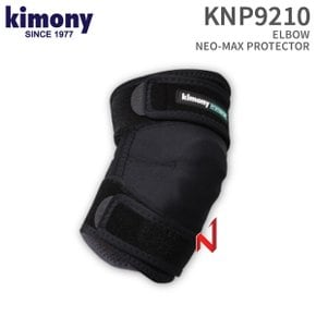 보호대 네오맥스 팔꿈치 보호대 KNP9210 S/M/L