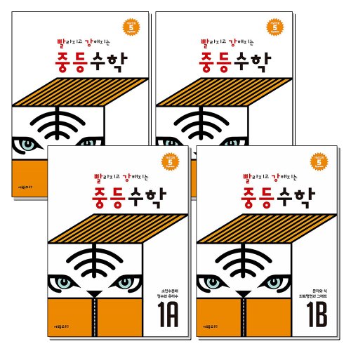 http://image.jbookshop.co.kr/Sabangnet/8110000088761.jpg