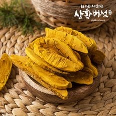 [지리산 새희망 상황버섯]유기농 지리산 상황버섯(실속) 400g (특품)