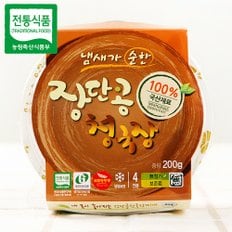 [장단콩청국장]DMZ직접재배 100%국산콩 200g  2개