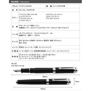 오로라 만년필 EF 극세자 탤런텀 D11-NE 블랙 양용식 정규 수입품