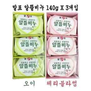 말표 알뜰비누 140g X 3입 (오이 체리블라썸) - O