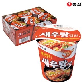 농심?새우탕컵 67g x 6개